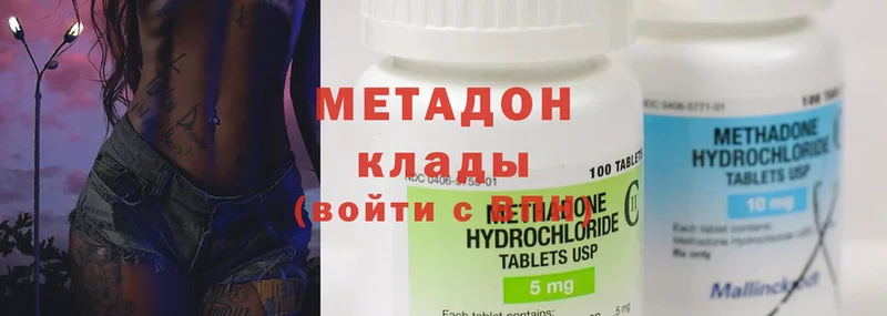 blacksprut рабочий сайт  Баймак  МЕТАДОН methadone 